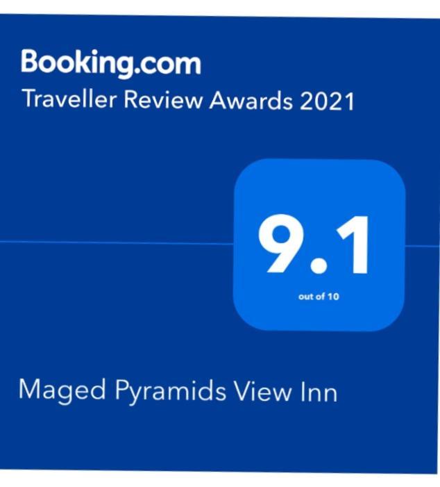 Maged Pyramids View Inn Kafrat al Jabal Luaran gambar
